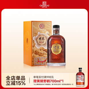 张裕白兰地 醴泉1963 中国名酒纪念版40度 200ml 礼盒装