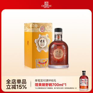 张裕白兰地  醴泉1952 中国名酒纪念酒 40度 200ml 礼盒装