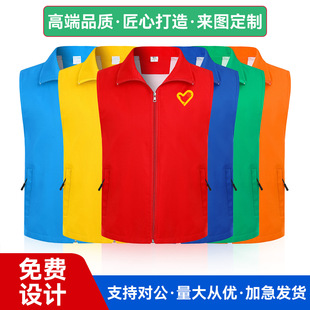 志愿者马甲定制超市宣传红色广告衫 公益义工党员工作服印字帽子