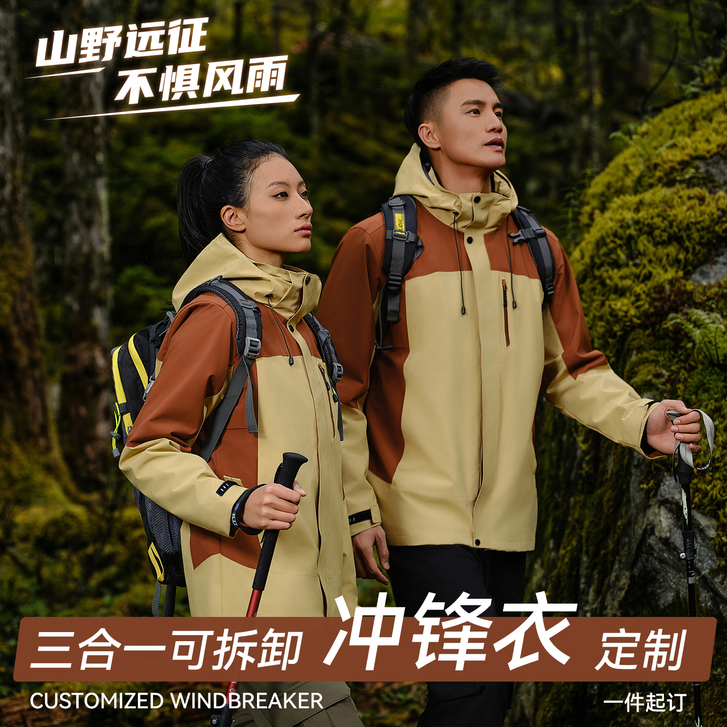 【银狐绒丨白鸭绒】内胆二选一