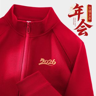 立领卫衣定制印logo字纯色户外工作服企业年会活动团体服跑步运动