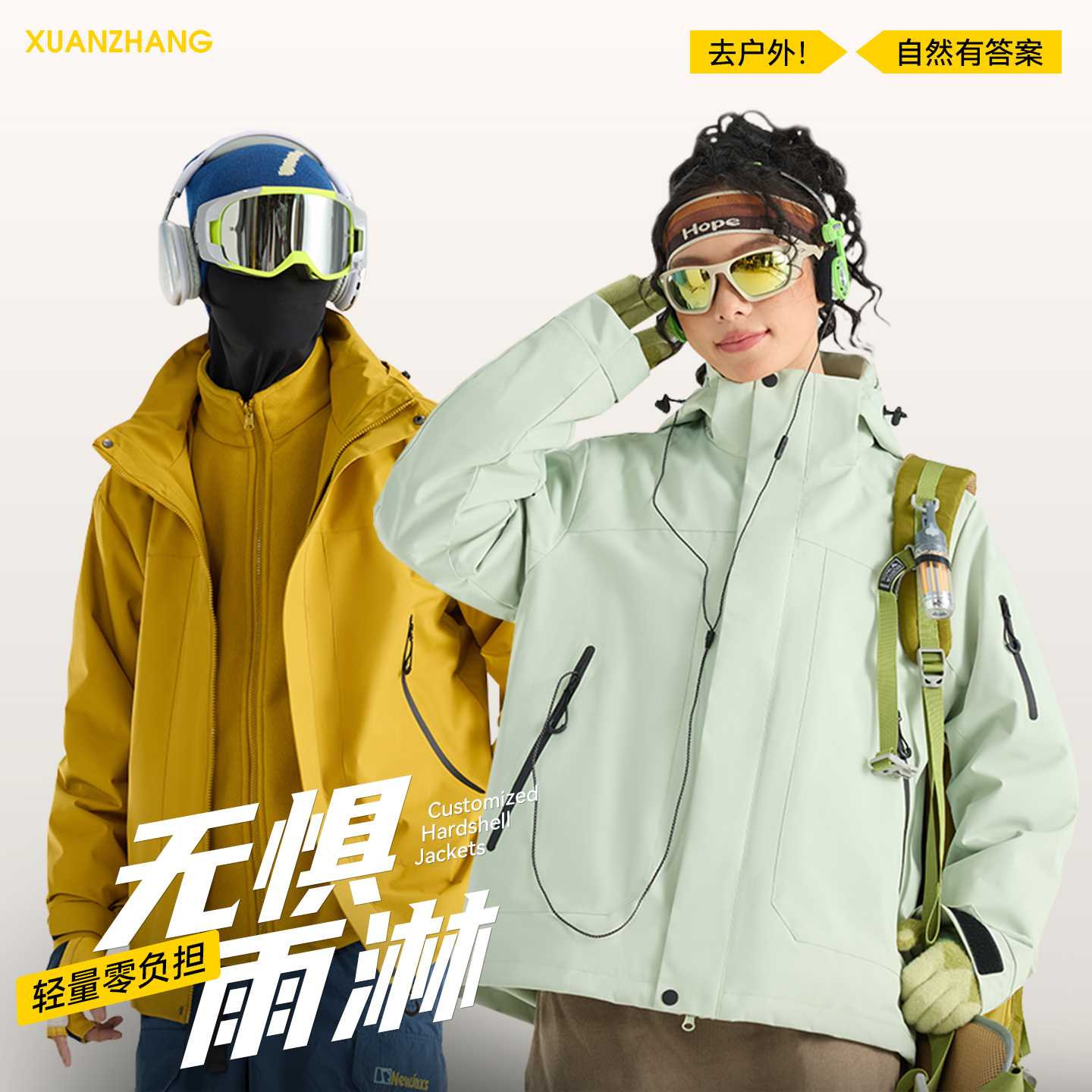 免费看样丨一件起订丨专业定制