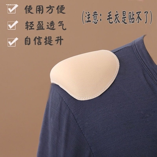 男女西装大衣正装肩垫肩棉 切口垫肩服装辅料 海绵防溜定型神器