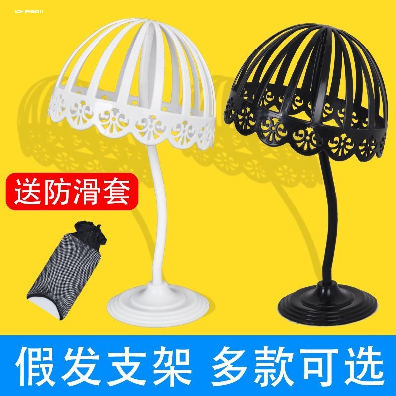 成人帽架帽托帽子展示架塑料干湿两用帽撑帽模架子假发支架收纳架