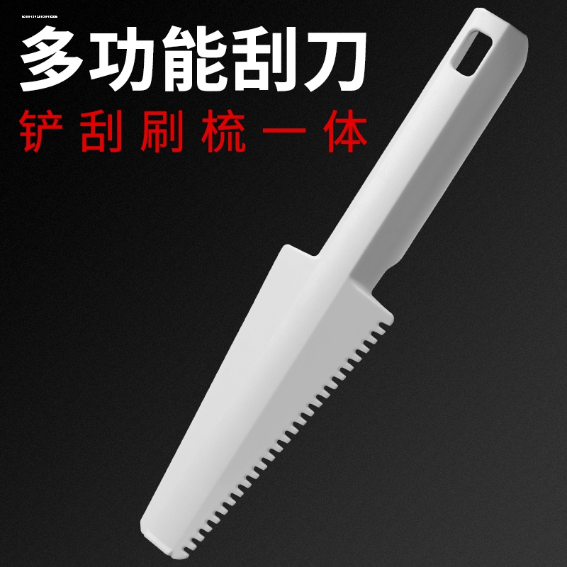 拖把配件清洁刮刀平板托把布梳刮水污垢小刮刀铲刀可卡杆子