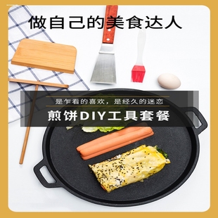 煎饼刮子鸡蛋饼神器杂粮煎饼刮板竹耙子竹蜻蜓摊煎饼果子工具家用