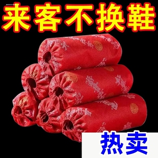 鸿运当头一次性鞋套加厚耐磨成人学生防滑室内透气红色无纺布鞋套