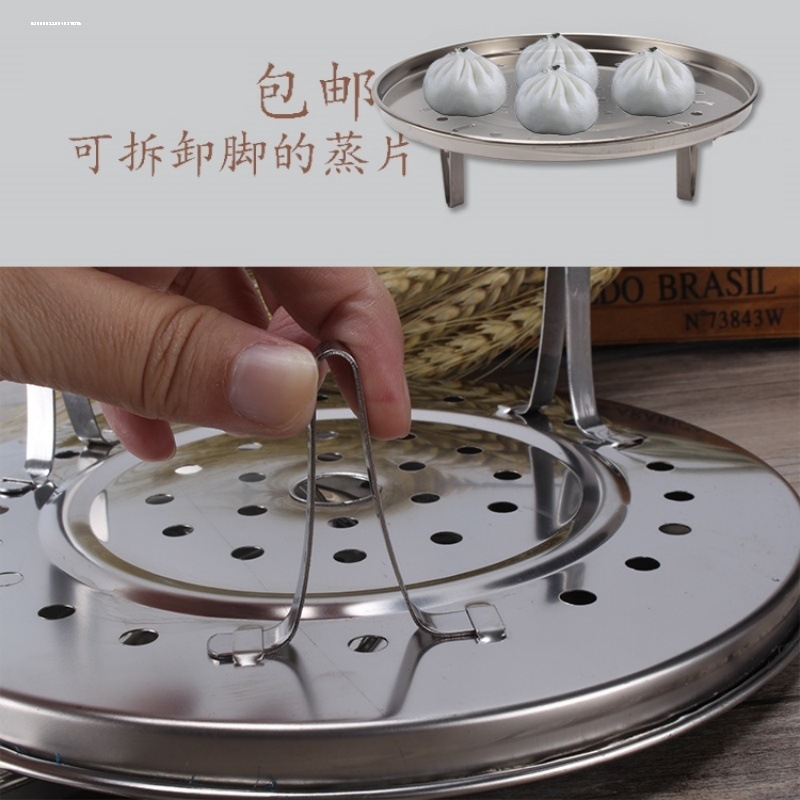 304不锈钢蒸片篦子加高增高支架脚蒸架支架高矮腿三角架蒸架脚