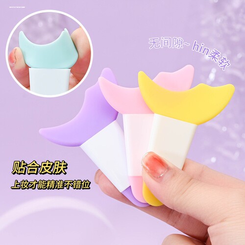 眼线辅助器手残党涂睫毛膏挡板眼影化妆画眼尾线工具新手硅胶温和