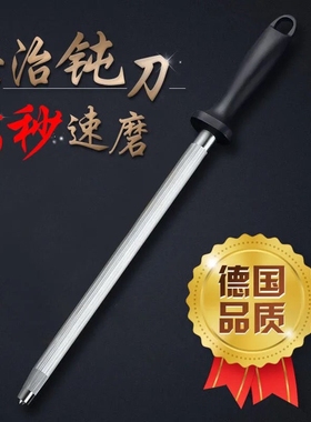 磨刀棒家用磨刀工具修复菜刀刃口复磨刀具锋利度磨刀棍快速磨刀器