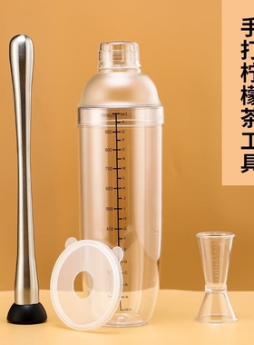 shake杯奶茶店专用工具带刻度手摇雪克壶防溅盖做冷饮暴打柠檬茶