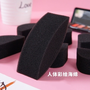 脸部彩绘人体彩绘海绵彩绘颜料打底渐变彩绘图案蝴蝶等水滴半圆形