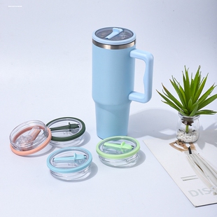 适用Stanley40oz防漏杯盖史丹利1.18L杯配件密封盖可折叠吸管盖