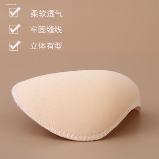 辅料服装垫肩神器女海绵肩衬西装男薄肩垫小超薄垫棉衣服防溜肩垫