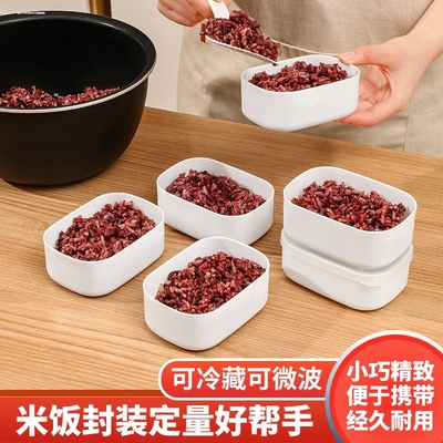 日本米饭保鲜盒可微波炉加热蒸饭盒上班族分装便当盒冰箱保鲜