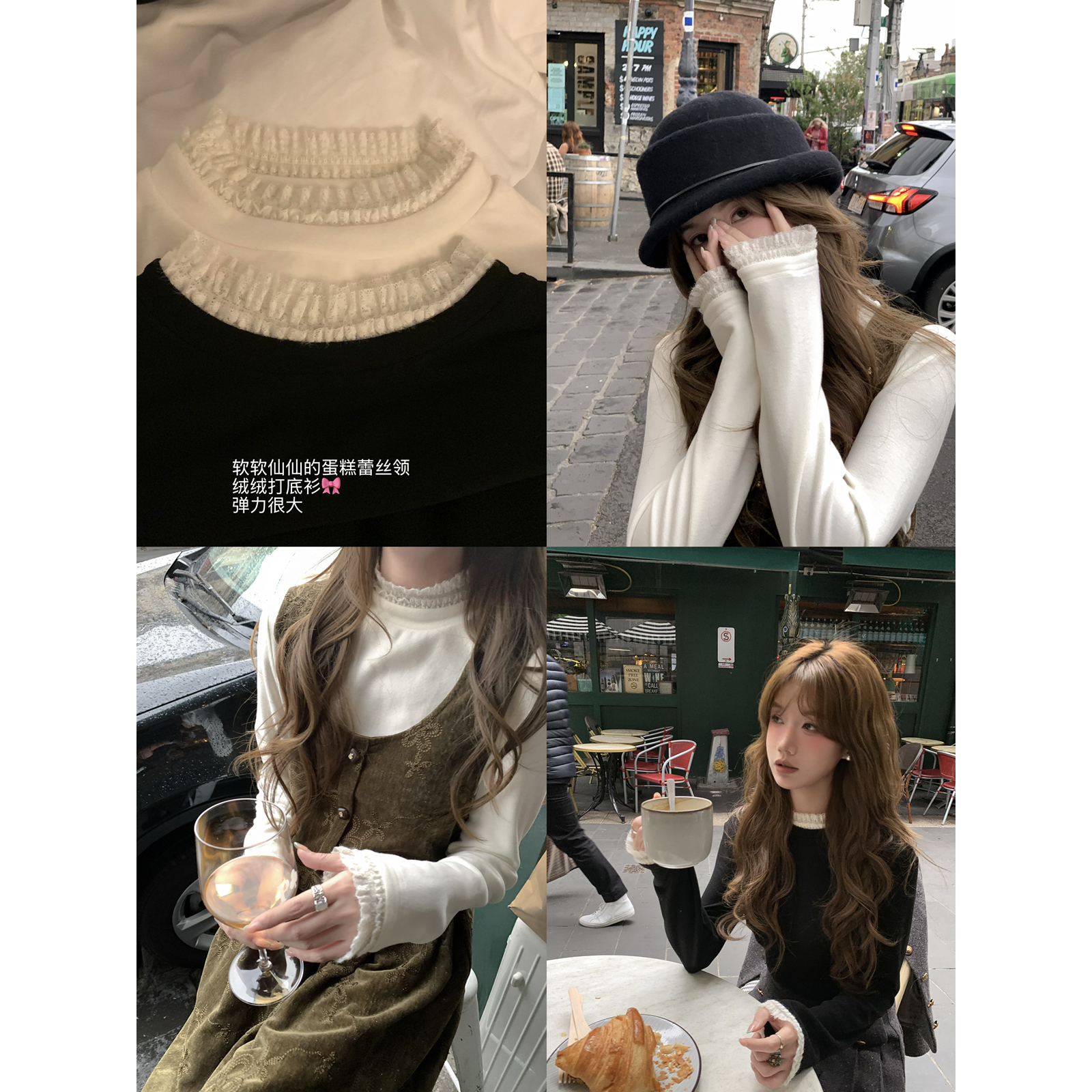 软香蛋糕蕾丝领～磨难毛加绒亲肤半高领打底衫小衫