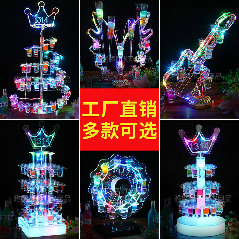 创意发光鸡尾酒杯架子酒吧ktv用香槟酒架心形子弹杯支架吧台装饰
