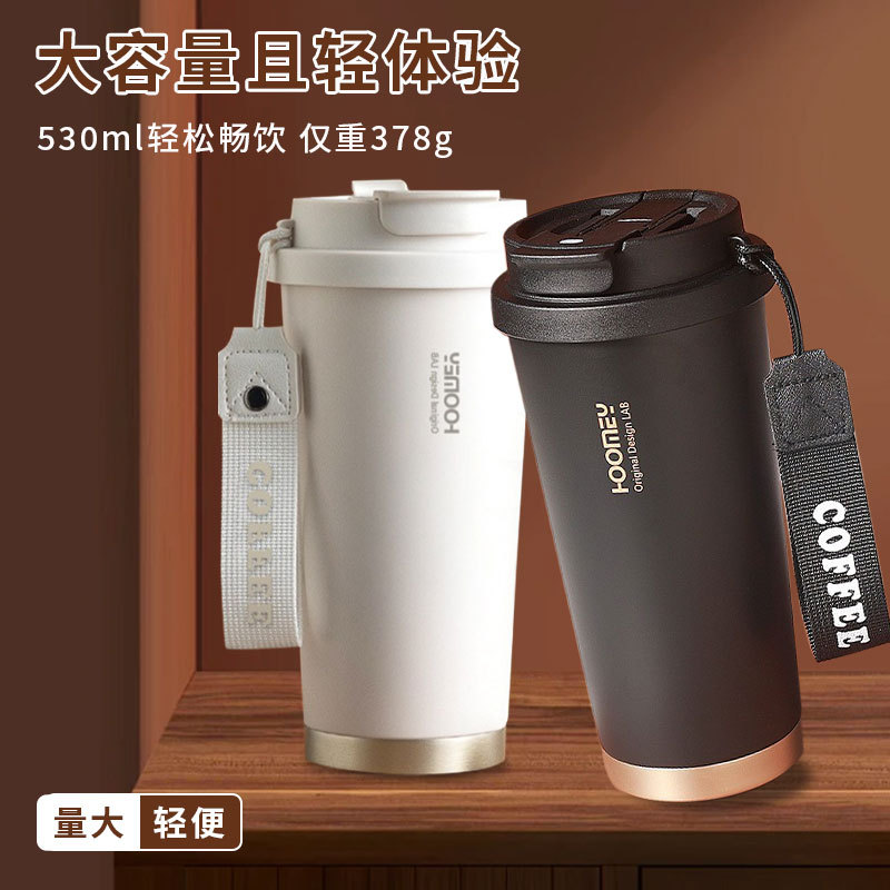 爆款316不锈钢咖啡杯简约双饮杯便携随手杯吸管商务礼品