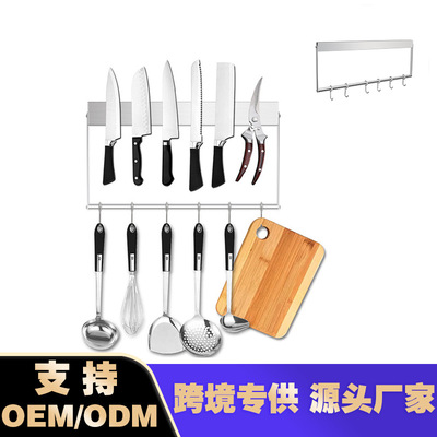 304不锈钢厨房磁性刀架带挂钩壁挂式刀架磁铁刀架 不锈钢磁性