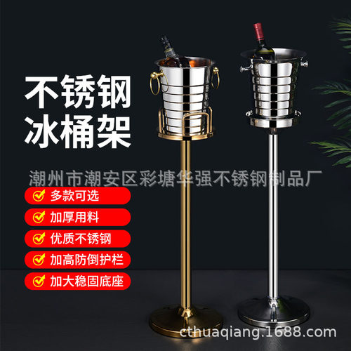 跨境货源加厚不锈钢酒具套装/欧式冰酒架香槟桶架冰镇神器冰块