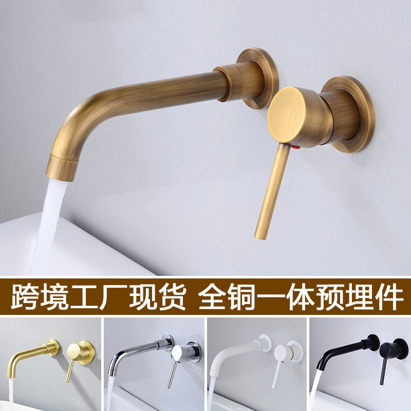 全铜暗装入墙面盆水龙头暗藏式预埋式墙出水冷热水嵌入式台盆