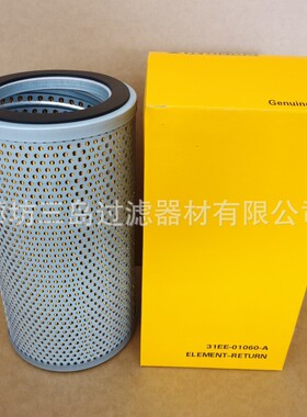 供应31EE-01060-A挖掘机液压油滤芯31EE01060A高效率液压油滤芯