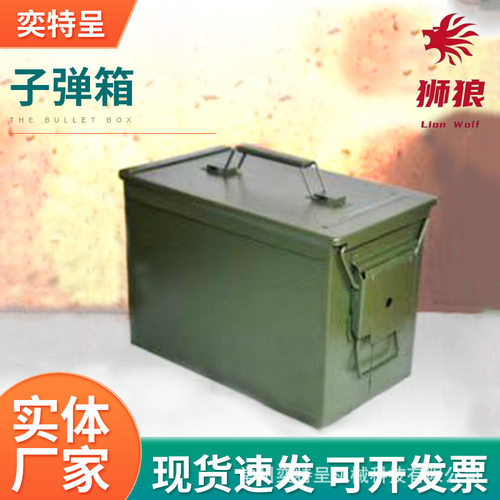 厂家金属工具箱多功能五金工具收纳箱子大号手提空箱子