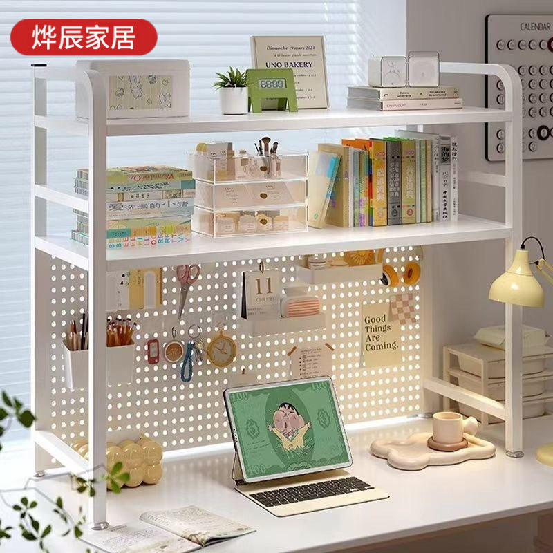 桌面洞洞板置物架家用书桌电脑桌书架多层铁艺办公室桌子收纳架