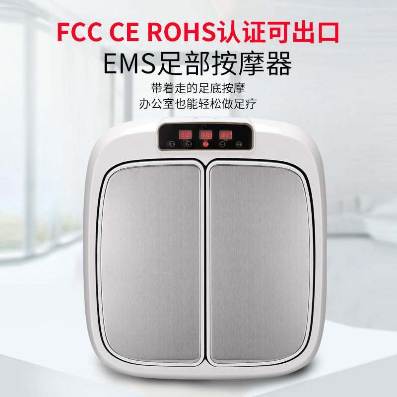 厂家足底按摩器电动加热足疗机按摩仪智能脉冲穴位家用脚步按摩机