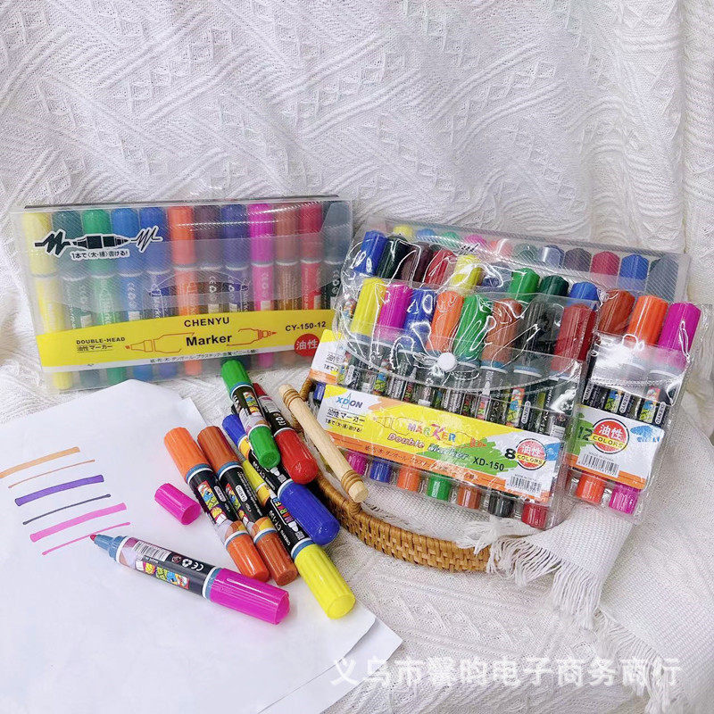 12色大双头彩色油性记号笔油性马克笔POP广告海报笔学生绘画套装
