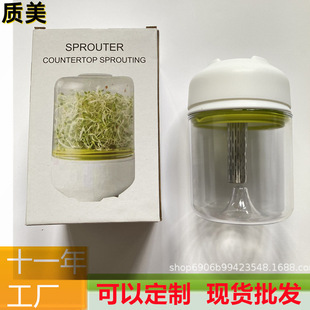 Kit家用豆芽机发豆牙菜桶自制小型生豆芽罐 跨境Sprter Grwing