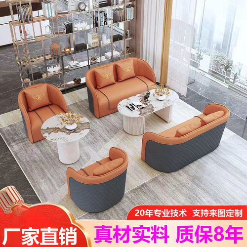 轻奢奶茶店咖啡厅双人休闲接待洽谈酒馆酒吧卡座沙发茶几组合