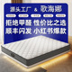 歌海娜席梦思乳胶床垫独立袋弹簧黄麻椰棕垫酒店家用定制软硬两用