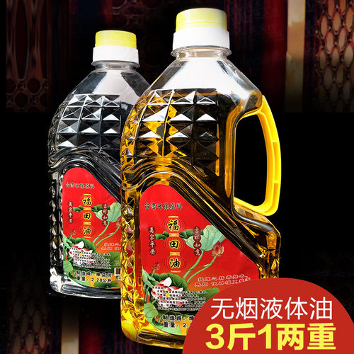 液体酥油足2l佛前瓶装无烟佛灯油3斤多福田油长明灯礼佛供佛