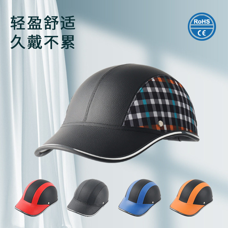厂家现货供应新款ABS材质CE认证鸭舌马术防摔透气复古风棒球头盔