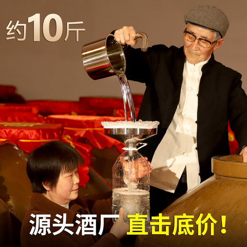 纯粮食52度60度桶装自饮泡酒专用
