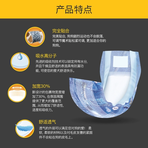 Физиологические штаны для домашних животных, подгузники, Тедди Тедди вежливо приносит джентльменские брюки золотые волосы, большие собаки специальные мочи, а не влажная