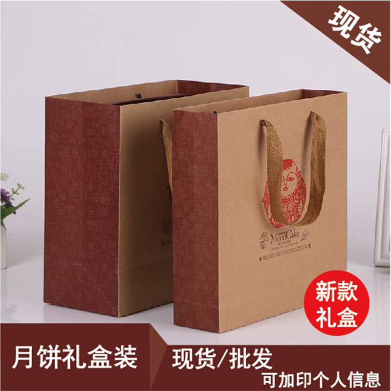 月饼盒包装盒精致高档6个粒8格礼盒手提袋设计中秋节创意定制