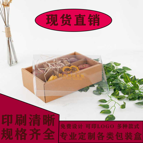水果瓦楞纸定做礼品盒现货