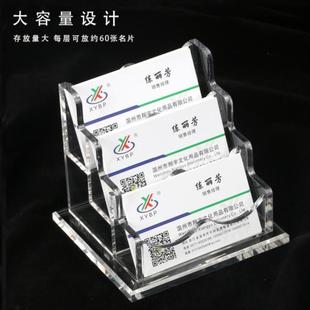 整理架办公用品名片收纳盒卡片盒出租车加厚架子摆放亚克力办公桌