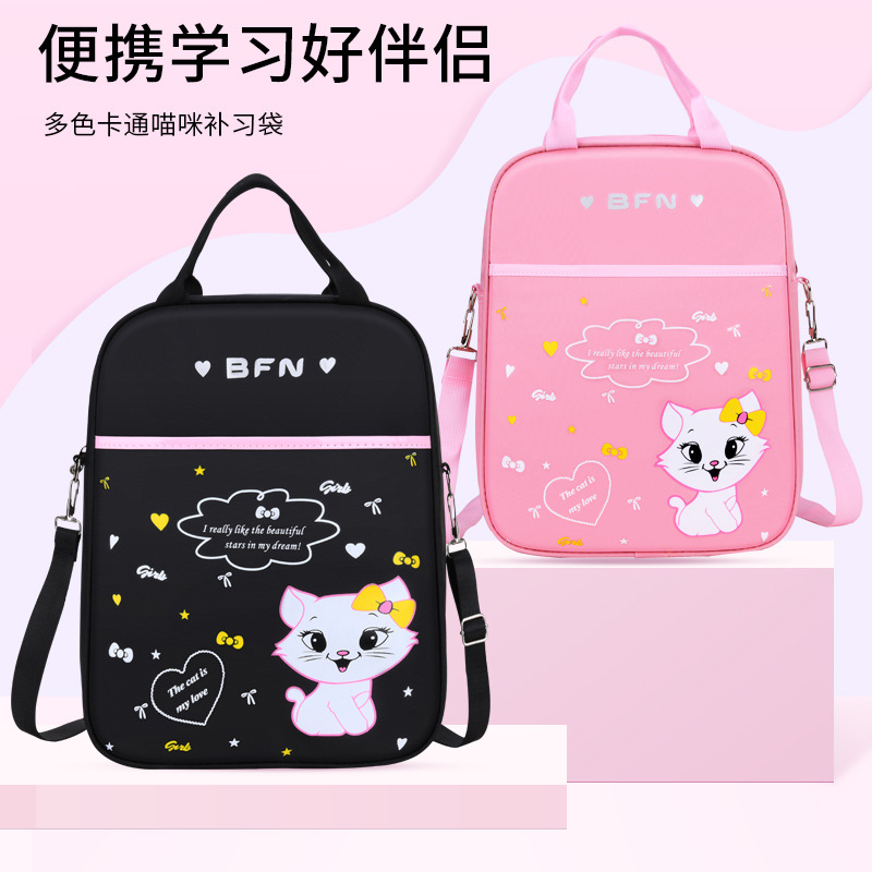 小学生补习袋手提斜挎包女童补习袋男童课外补习一包两用1-6年级