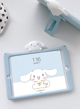 玉桂狗ipad2021保护套10.2寸新款air2适用于苹果8平板电脑3代iPadair4mini6壳2019支架Pro11硅胶套2021apid5