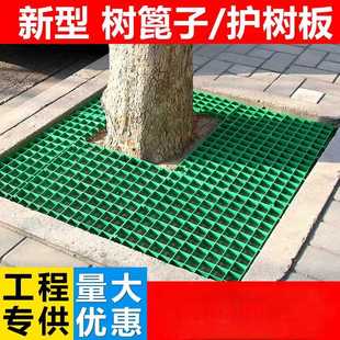 树篦子护树板塑料树池格栅市政园林建设绿化树坑树穴树围子网格盖