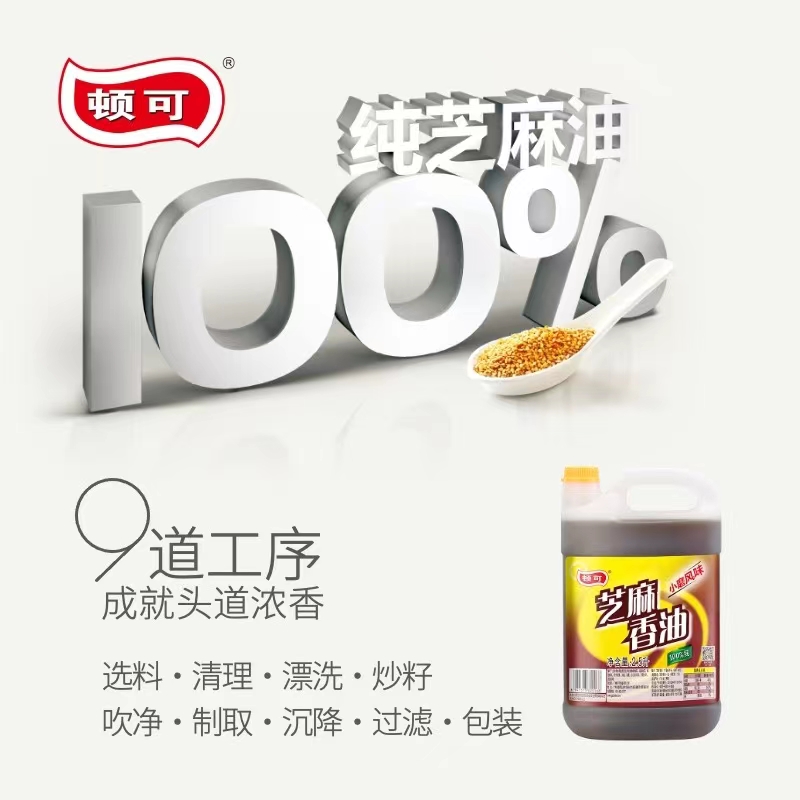 顿可小磨风味100%纯香油