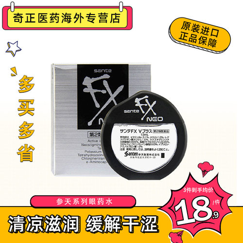 海外直邮商品为不影响发货请及时上传身份证