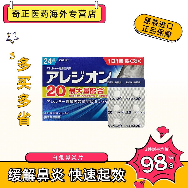 海外直邮商品为不影响发货请及时上传身份证