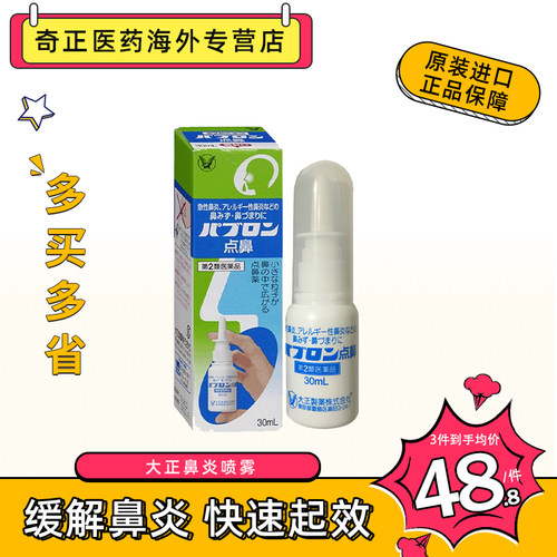 海外直邮商品为不影响发货请及时上传身份证