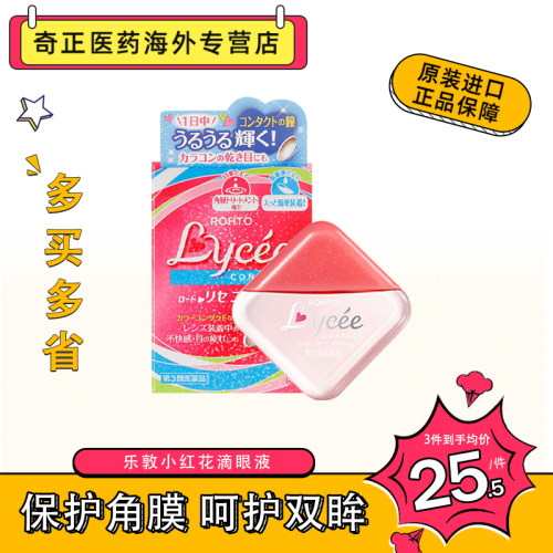 海外直邮商品为不影响发货请及时上传身份证