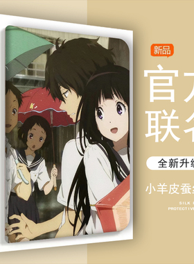 折木奉太郎适用步步高S6保护套S5/S2/S3pro平板壳S5C/S5D家教机x2p电脑t3全包S3pros/prow外壳s1pro小天才潮