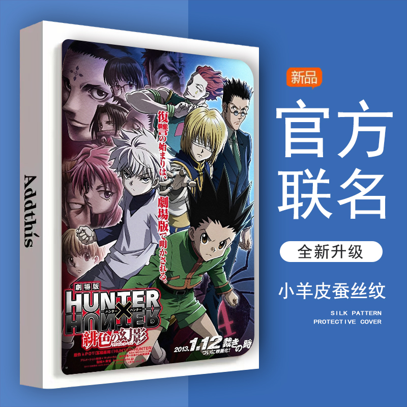 仿皮普通话小米防摔平板保护壳